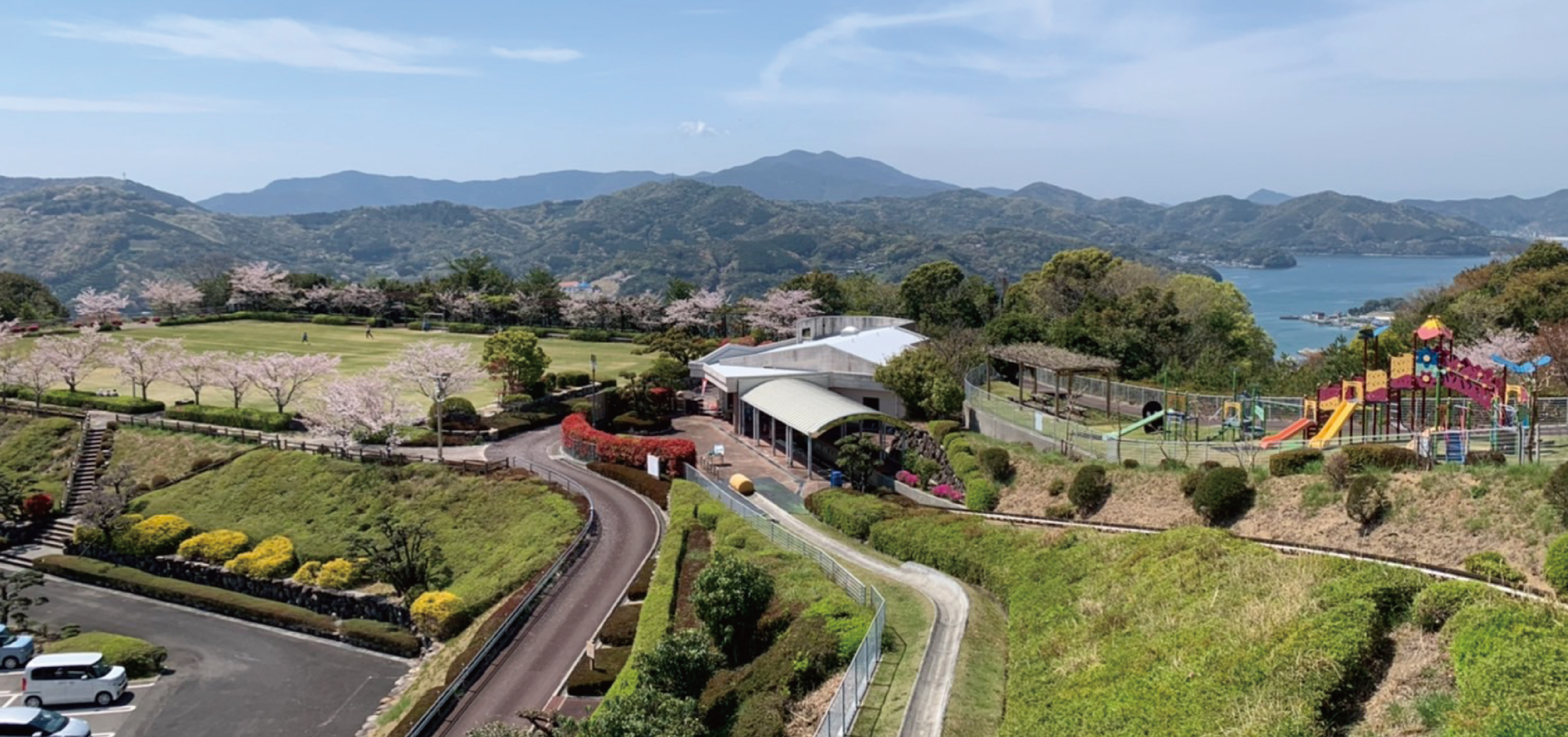 松軒山公園