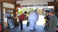  祝　南楽園入園者350万人達成画像1
