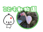 馬瀬
