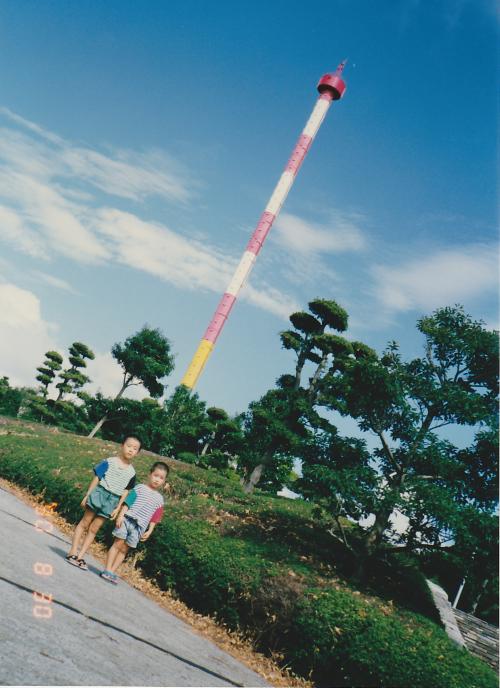 展望タワーと背比べ