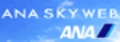 ANAバナー広告