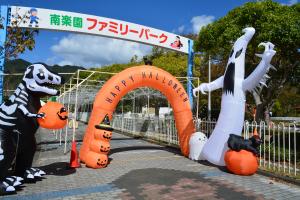 ハロウィンパーク入口