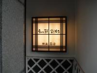 看板