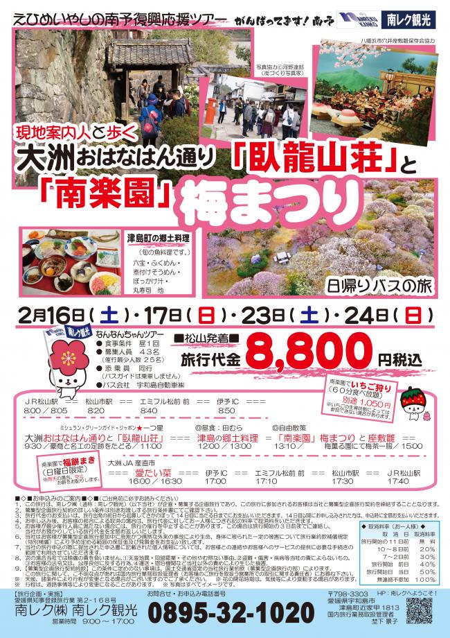 チラシ