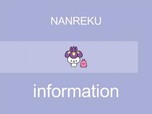 nanreku