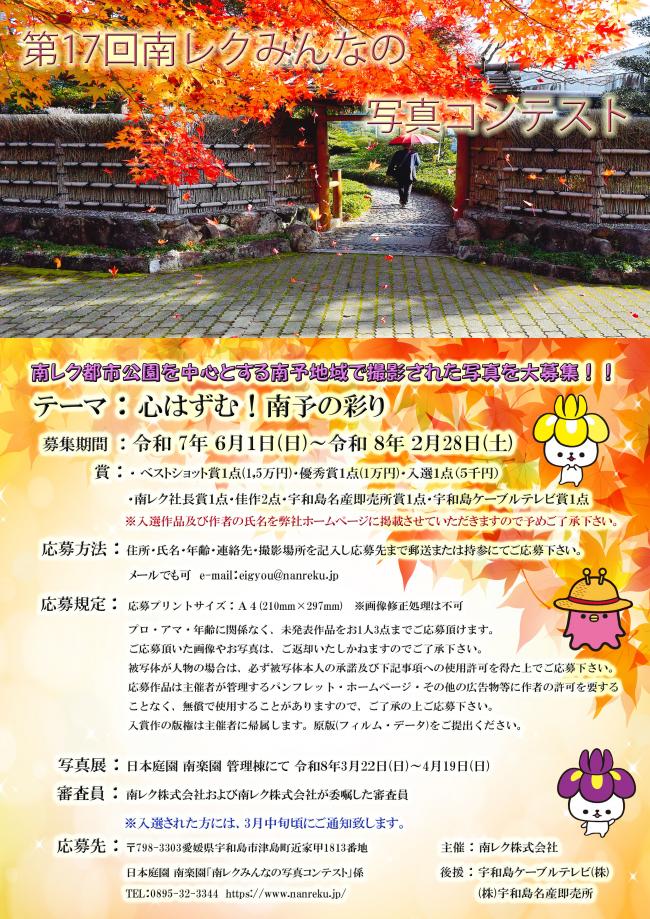 チラシ