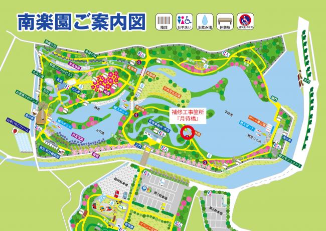 南楽園内MAP