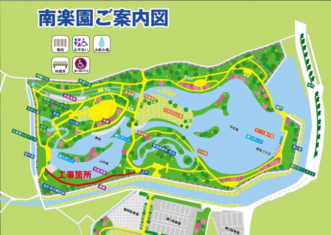 園路工事MAP