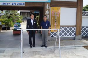 サイクルスタンド設置
